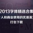 下载香港6合开彩开奖网站记录苹下载