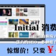 香港免费公开资料大全2023最新消息视频